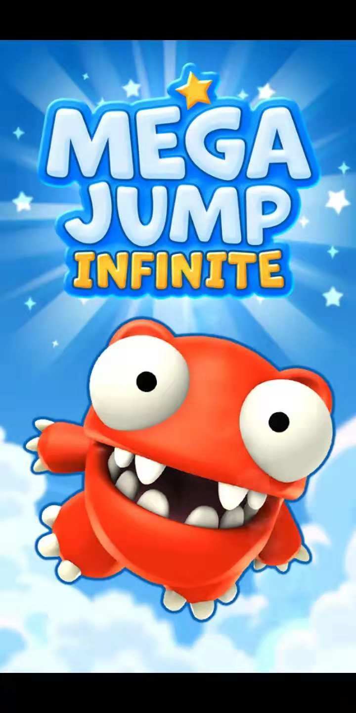 mega jump infinite官方版游戏免费正版地址图4: