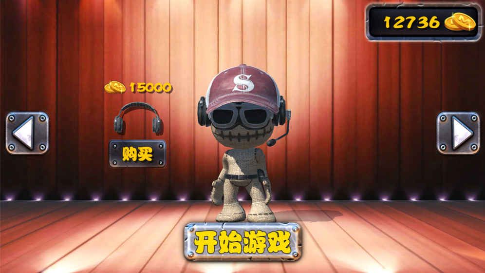 疯狂木偶人3d手机游戏安卓中文版截图3: