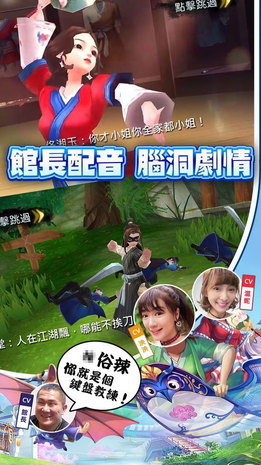 武林外传M游戏官方网站正式版图3: