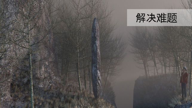迷失森林the Forest中文游戏联机版图4: