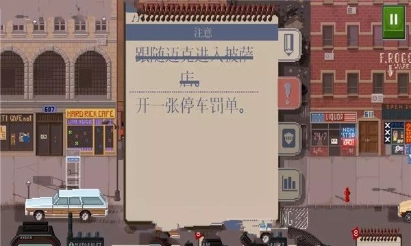 节拍警察Beat Cop全剧情结局攻略汉化中文手机版图2: