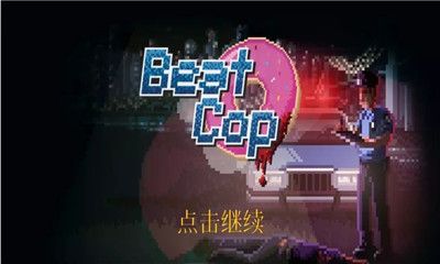Beat Cop罚单模拟器手机游戏最新正版下载图1: