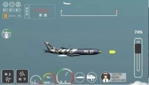 客机模拟手机游戏安卓版图片1