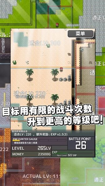 属性膨胀全地图攻略完整中文版下载图2:
