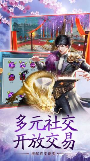 神魔幻灵手游官方网站正式版图片1