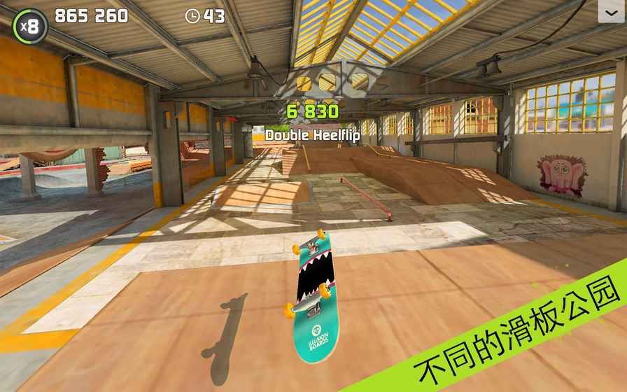 抖音手指滑板2中文游戏安卓官方版下载图1:
