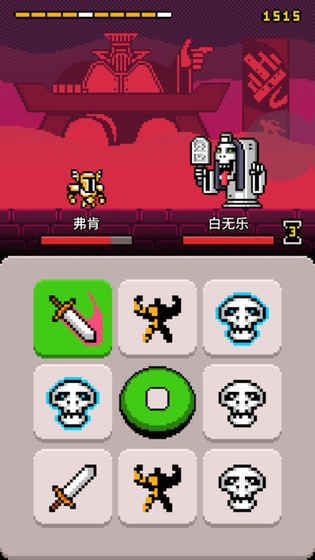 黄泉骑士团命运之轮手机游戏安卓版图4:
