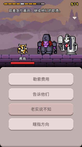黄泉骑士团命运之轮手机游戏安卓版图3: