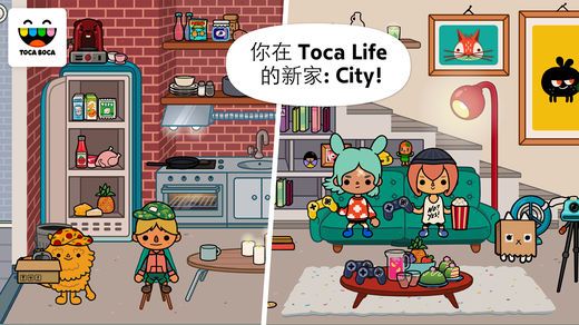 Toca Life Big Box for Kids游戏安卓免费版下载地址图片1