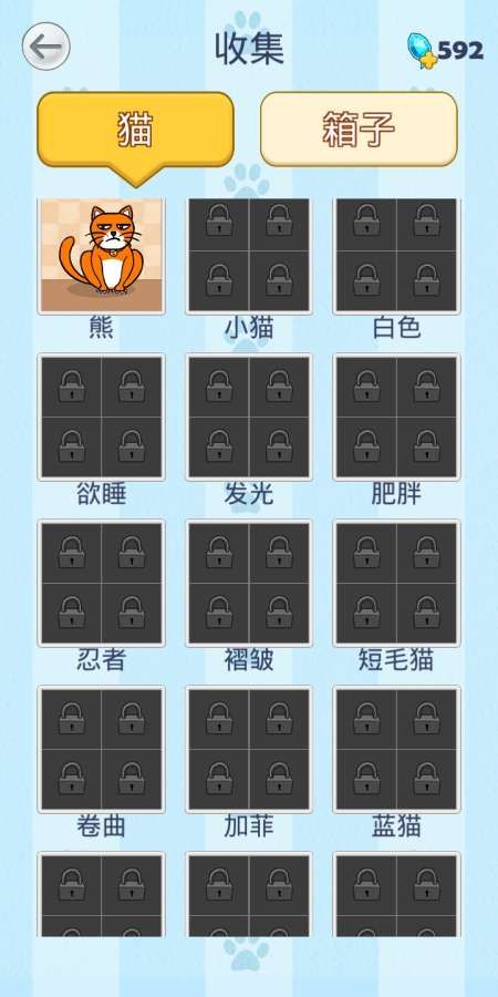 抖音你好猫hellocats中文游戏安卓官方版下载图片2
