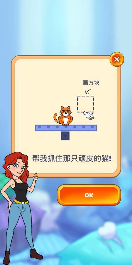 抖音你好猫hellocats中文游戏安卓官方版下载图2: