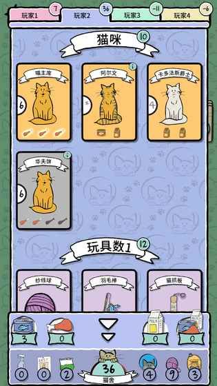 Cat Lady猫女士手机游戏安卓版图3: