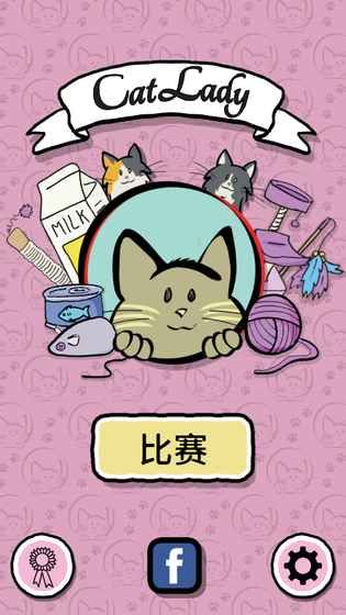 Cat Lady猫女士手机游戏安卓版图1: