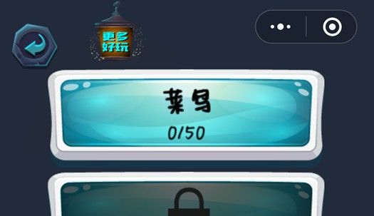 方块拼盘游戏攻略大全：全部关卡通关攻略[多图]图片1