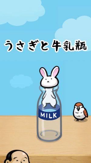小白兔和牛乳瓶游戏图3