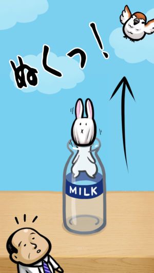 抖音小白兔和牛乳瓶游戏安卓版下载图1: