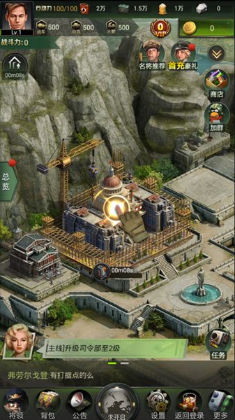 荣耀前线游戏官方网站下载正式版图片1