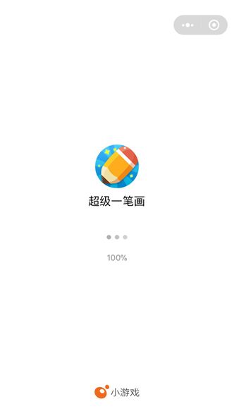 微信超级一笔画全关卡攻略完整中文版图片1