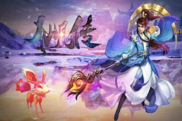 仙凡传游戏官方网站下载正式版图片1