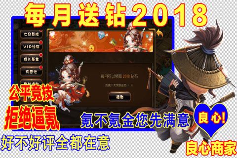 少年君王传游戏官方网站下载正式版图片1