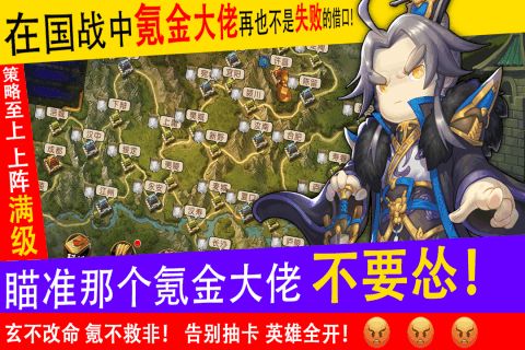 少年君王传游戏官方网站正式版图2: