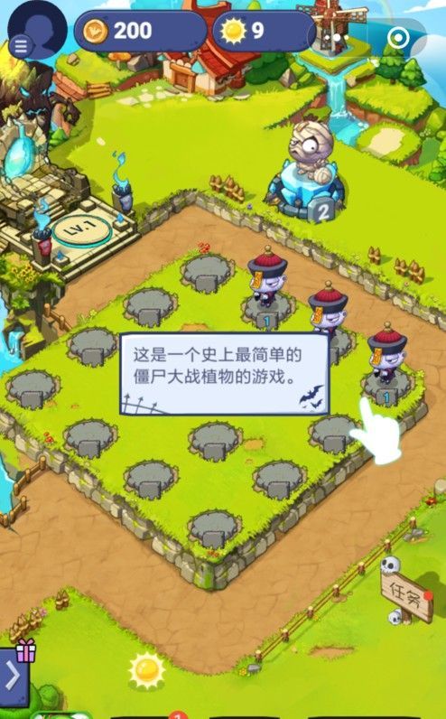 微信僵尸很忙小游戏全关卡攻略完整中文版截图3: