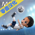 手机足球联盟游戏官方网站下载正式版 v1.0.21