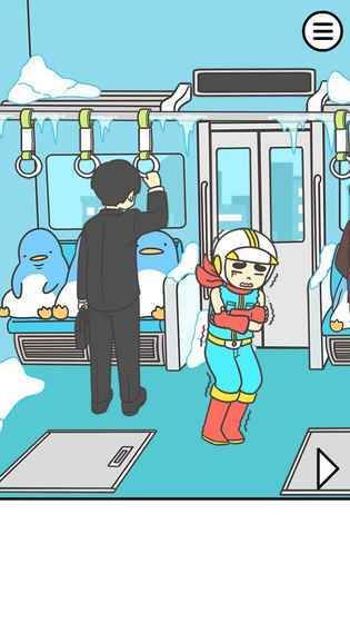 地铁上抢座是绝对不可能的手机游戏安卓版图4: