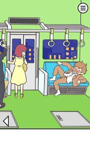 地铁上抢座是绝对不可能的手机游戏安卓版图2: