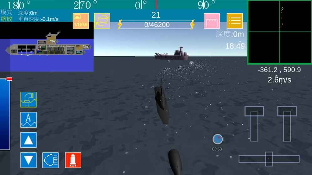 方块潜艇安卓官方版游戏图片2