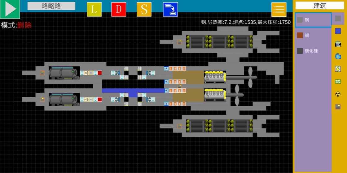 方块潜艇安卓官方版游戏图3: