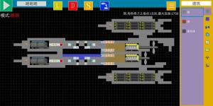 方块潜艇安卓版图3
