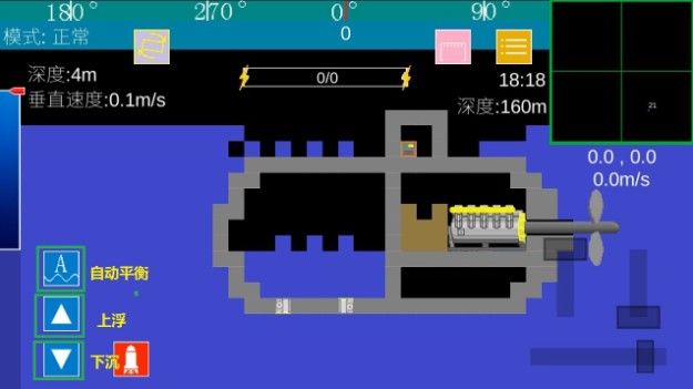 方块潜艇攻略大全：新手进阶玩法汇总[多图]图片6
