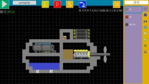 方块潜艇攻略大全：新手进阶玩法汇总图片7