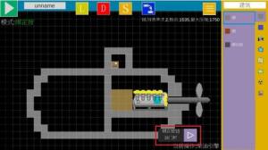 方块潜艇攻略大全：新手进阶玩法汇总图片3
