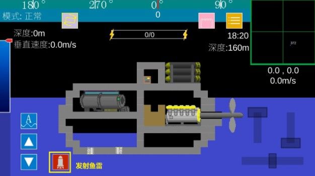 方块潜艇攻略大全：新手进阶玩法汇总[多图]图片8