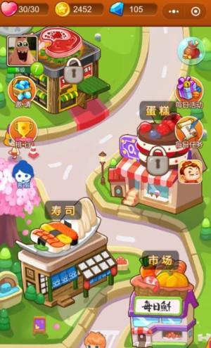微信欢乐美女餐厅免费金币中文版游戏图片2