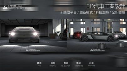 3D Car手机游戏官方版图4: