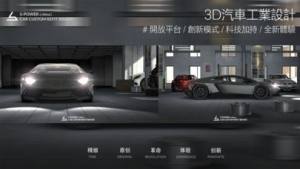 3D Car游戏图4