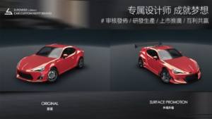 3D Car游戏图5