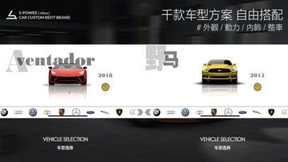 3D Car改装车安卓中文版地址免费下载截图2: