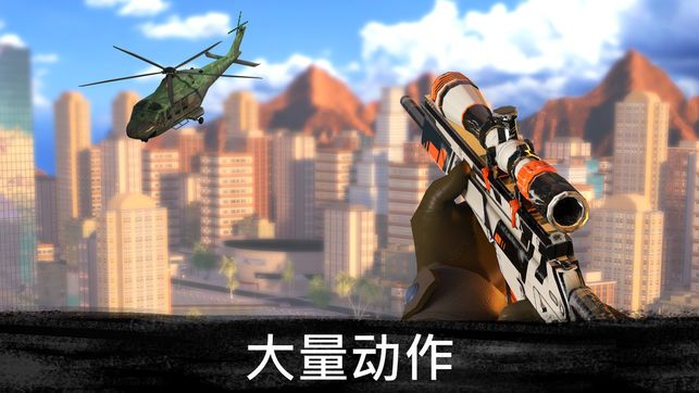 3D狙击刺客游戏中文最新版截图5: