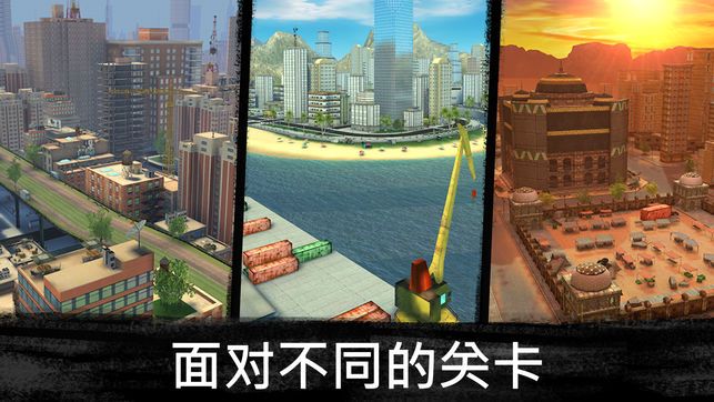 3D狙击刺客游戏中文最新版截图2: