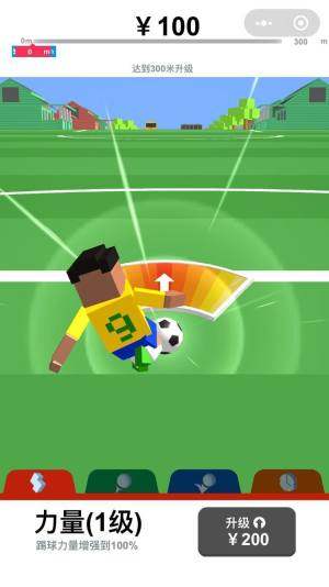 微信全民足球小游戏最新版图3