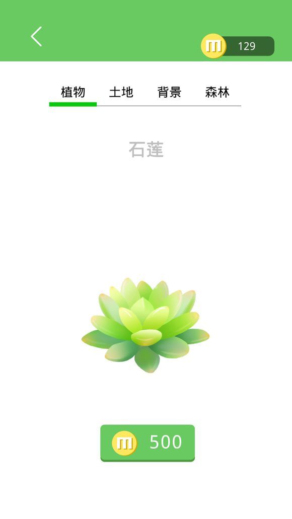 七色堇游戏官方网站下载正式版图片1