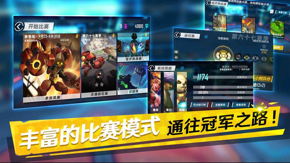 魂武边缘迷阵游戏官方网站正式公测版图4: