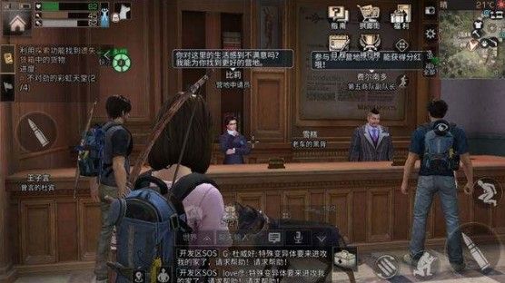 明日之后典藏版武器怎么得？典藏版武器属性一览[多图]图片1