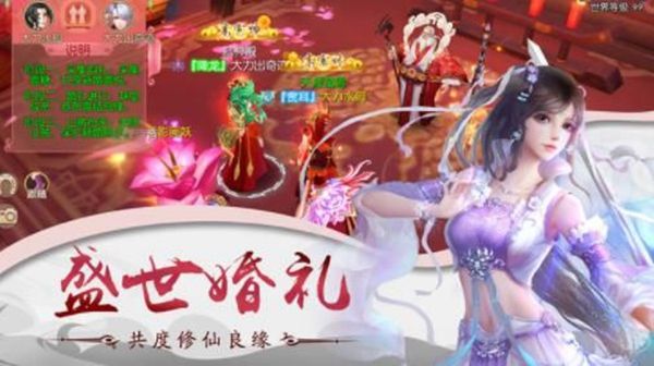 剑起沧澜游戏官方网站下载正式版图片1