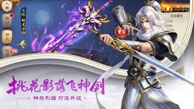 九曲乾坤游戏官方网站下载正式版图片1