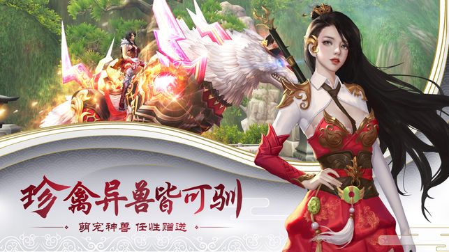 九曲乾坤游戏官方网站正式版图2: